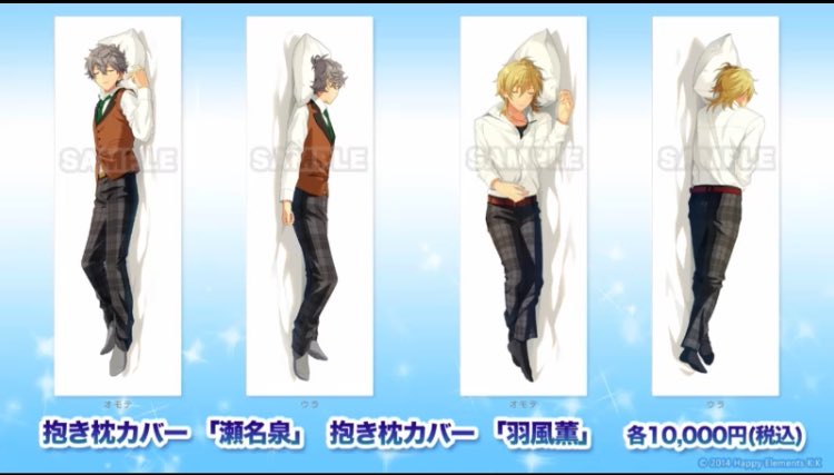 あんさんぶるスターズあんスタ抱き枕カバー羽風薫