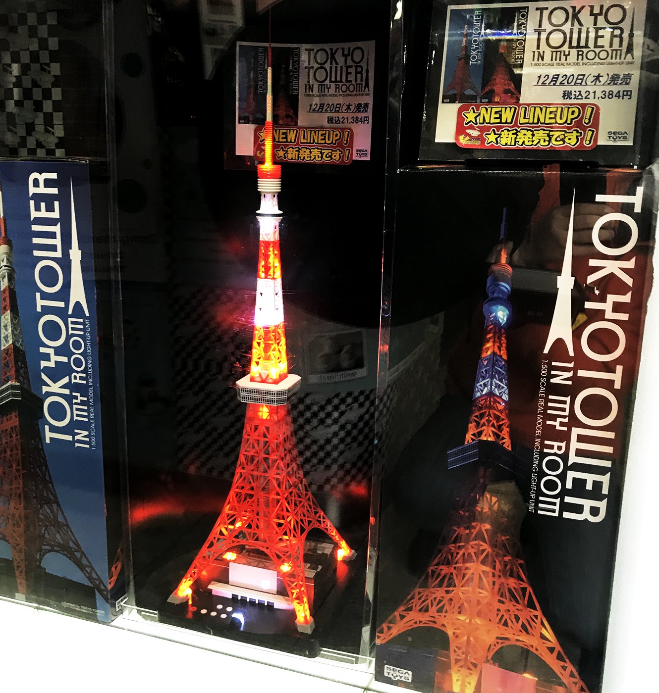 東京タワー インマイルーム IN MY ROOM B07H8GB3KL セガトイズ : 東京