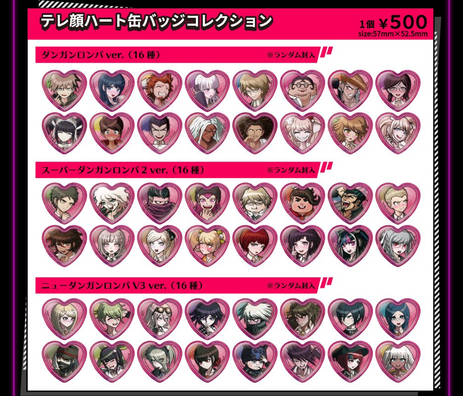 ダンガンロンパ DMM 缶バッジ セレス ダンガンロンパ セレス 缶バッジ