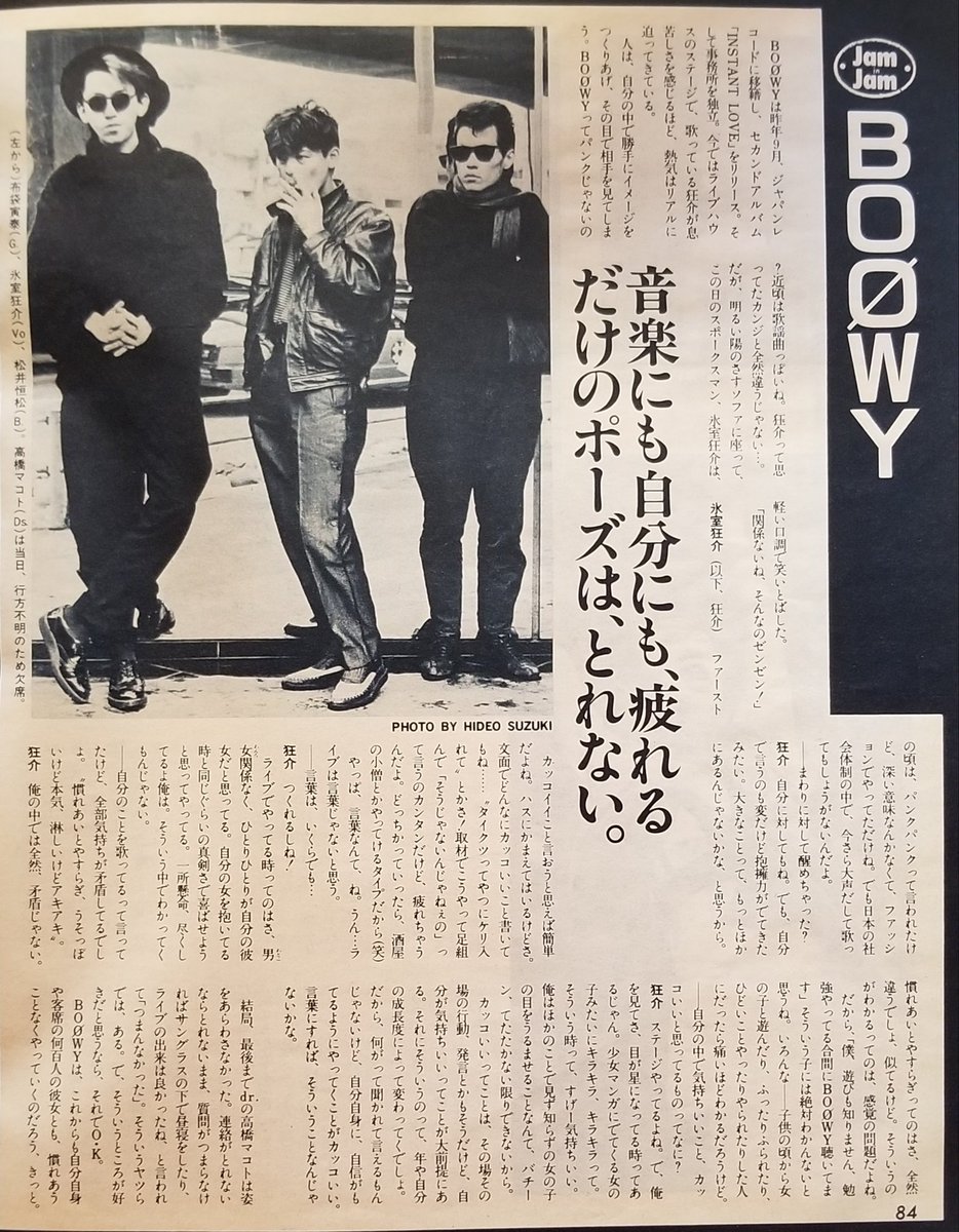 BOOWY SINGLES プロモCD 氷室京介 布袋寅泰 松井常松 高橋まこと BOOWY