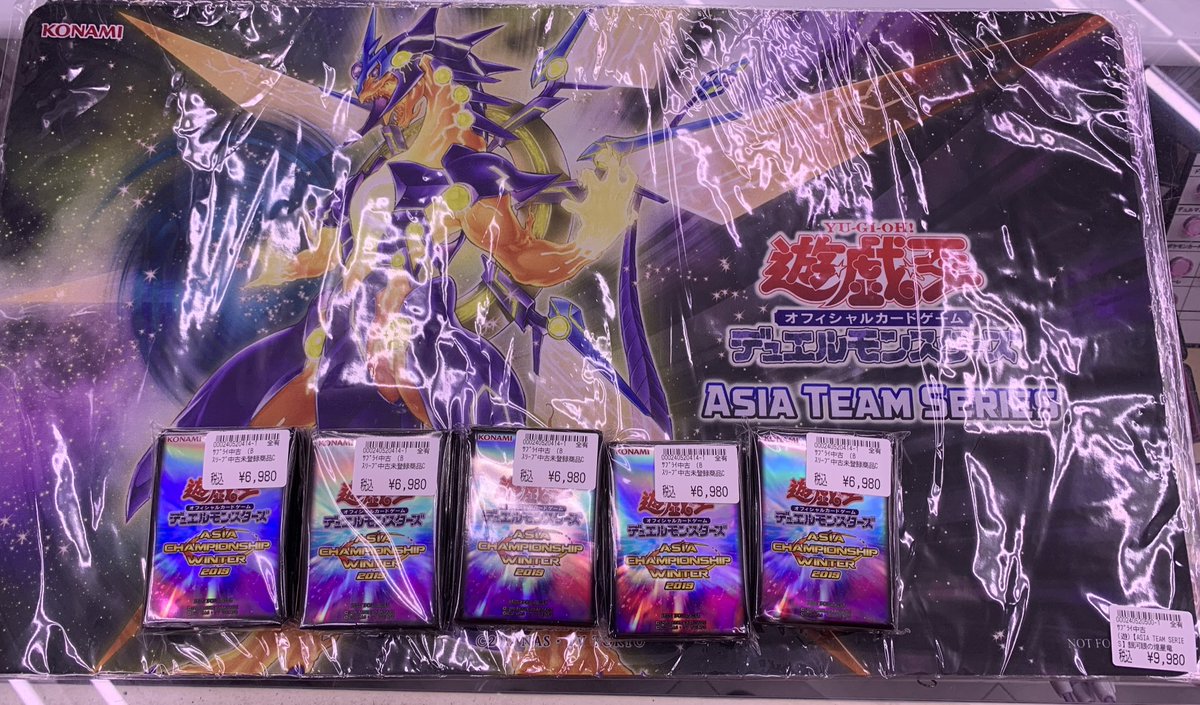 銀河眼の煌星竜 プレイマット アジア 銀河眼の煌星竜 アジア プレイマット