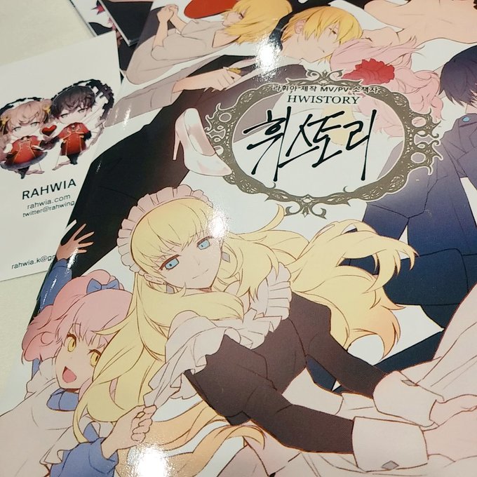 ロイスキャ 設定集 ロイヤルスキャンダル 設定集 セット Royal Scandal