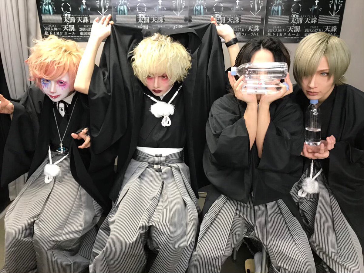 キズ 星を踠く天邪鬼 DVD 来夢 ユエ reiki きょうのすけ チェキ 2024年