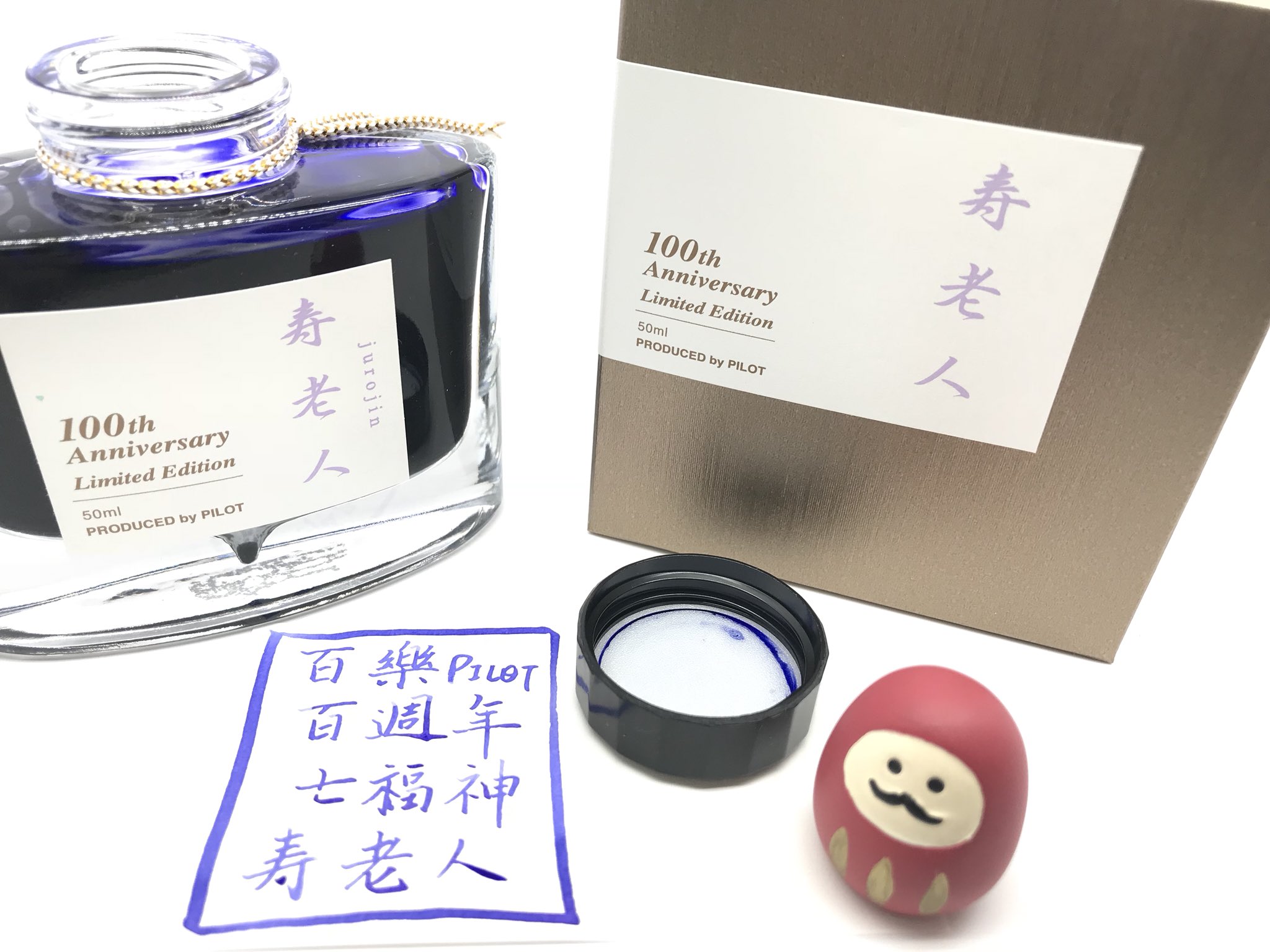 新品未使用】色彩雫七福神 100周年記念限定版インク7個セット 【公式通販】