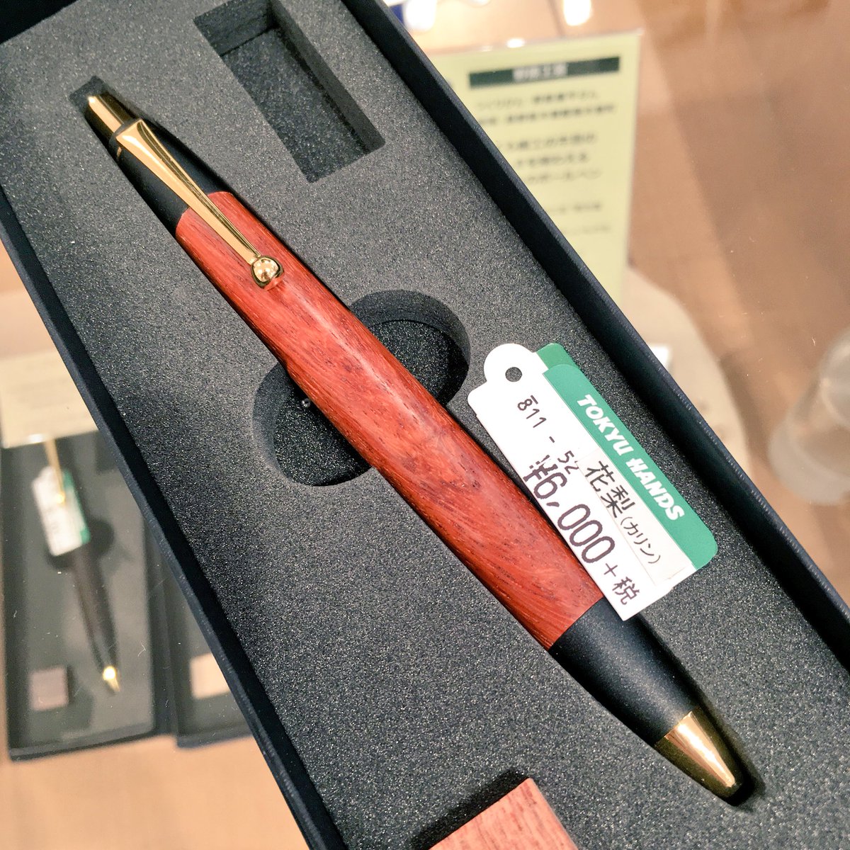 野原工芸 新型 本花梨虎杢 シャープペンシル 旧クリップ 【公式通販】