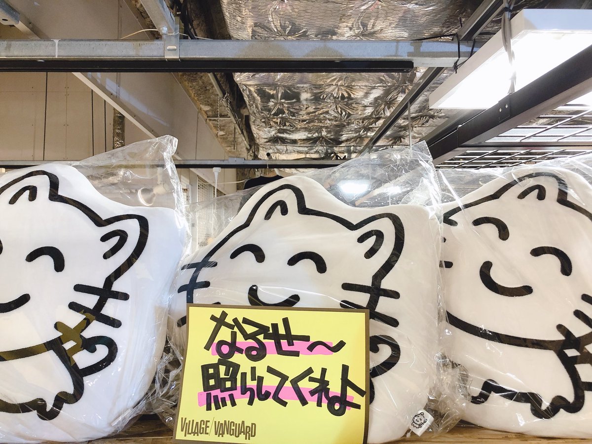 nqrse なるせねこトート なるせねこ クッション トートバッグ セット