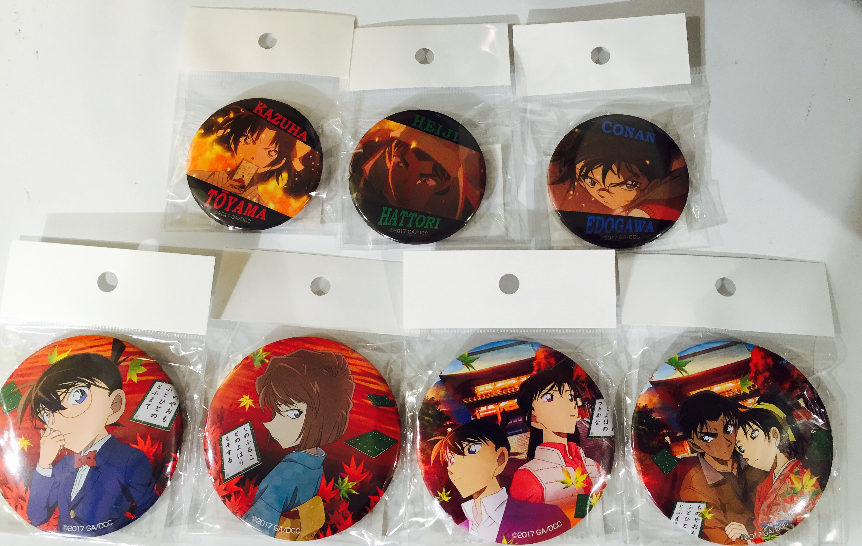 名探偵コナン から紅の恋歌 缶バッジ 服部平次 【公式通販】