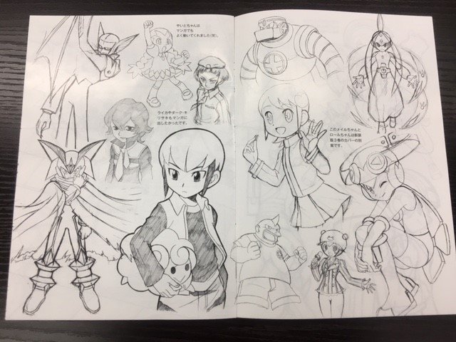 光 熱斗イラスト付、あさだみほ先生直筆サイン入りロックマン第1巻