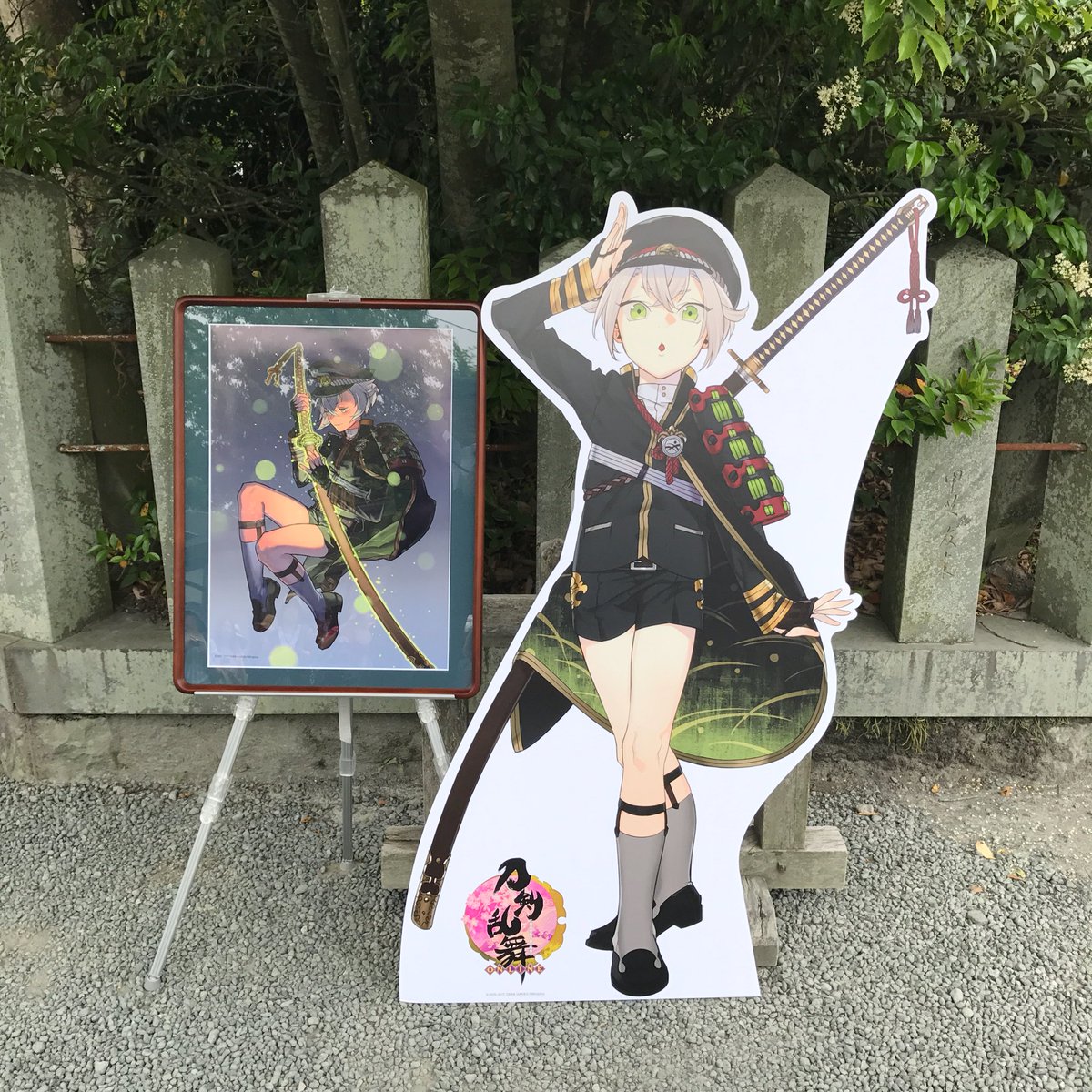 本日阿蘇神社で販売予定の『刀剣乱舞-ONLINE-×阿蘇神社 蛍丸