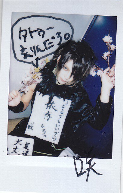 甘い暴力 咲 チェキ