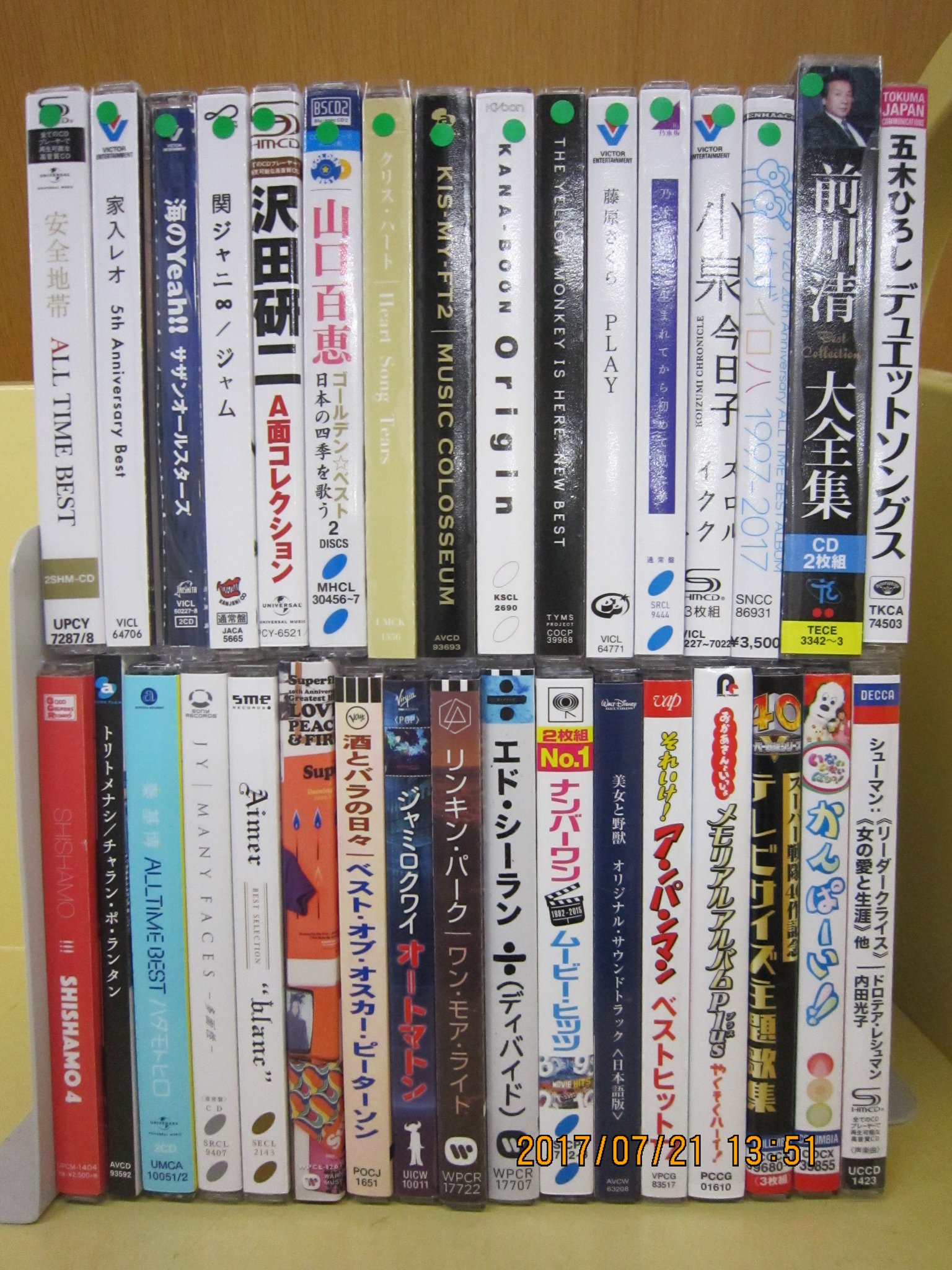 一〇万三〇〇〇冊の魔道書図書館 SP 4枚セット 一〇万三〇〇〇冊の魔道