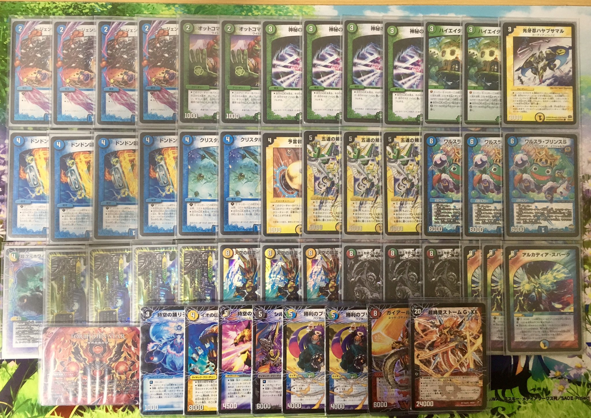 オファニスループ 【公式通販】