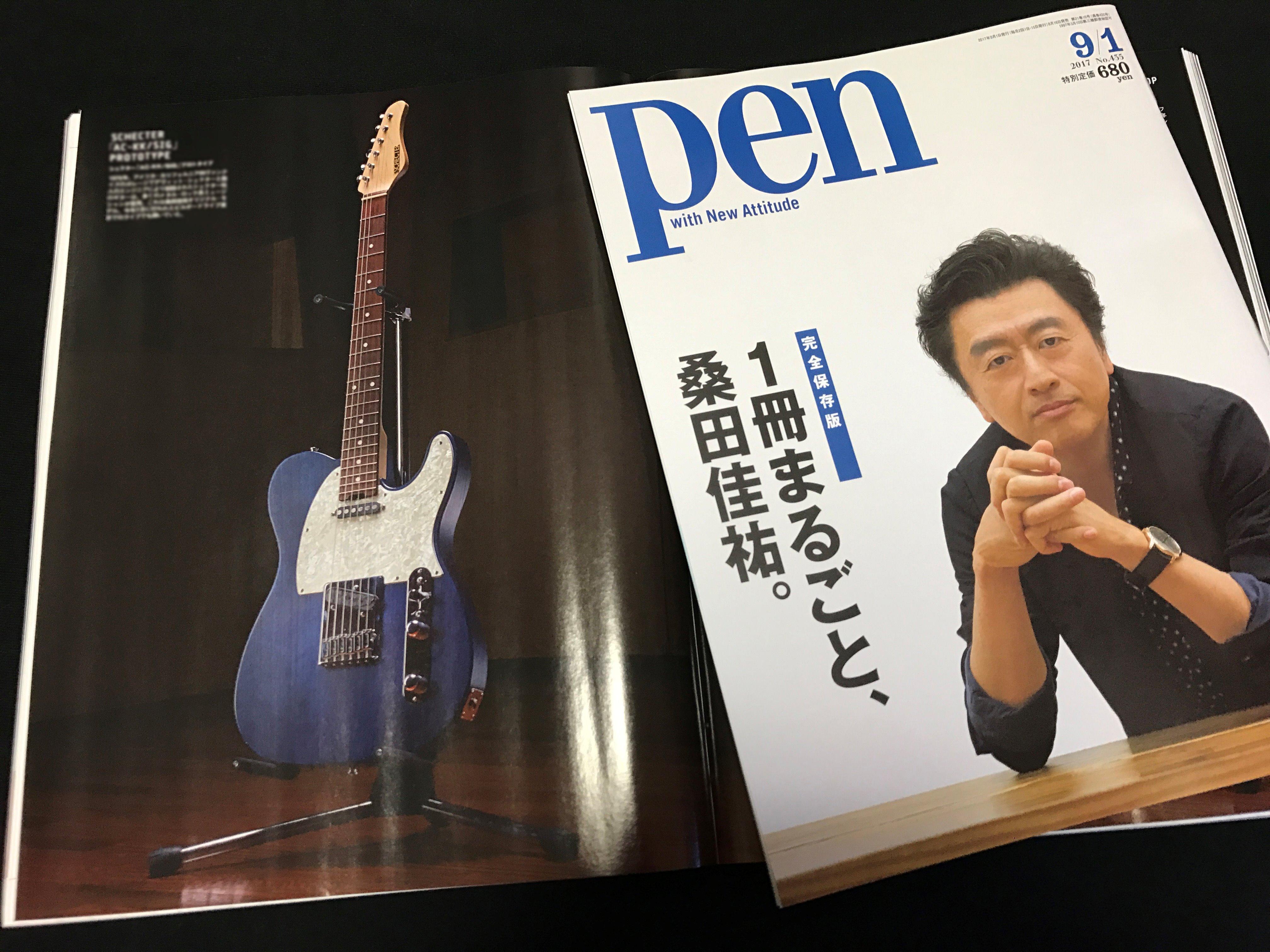 サザンオールスターズ/ピック/桑田佳祐 サザンオールスターズ/ピック