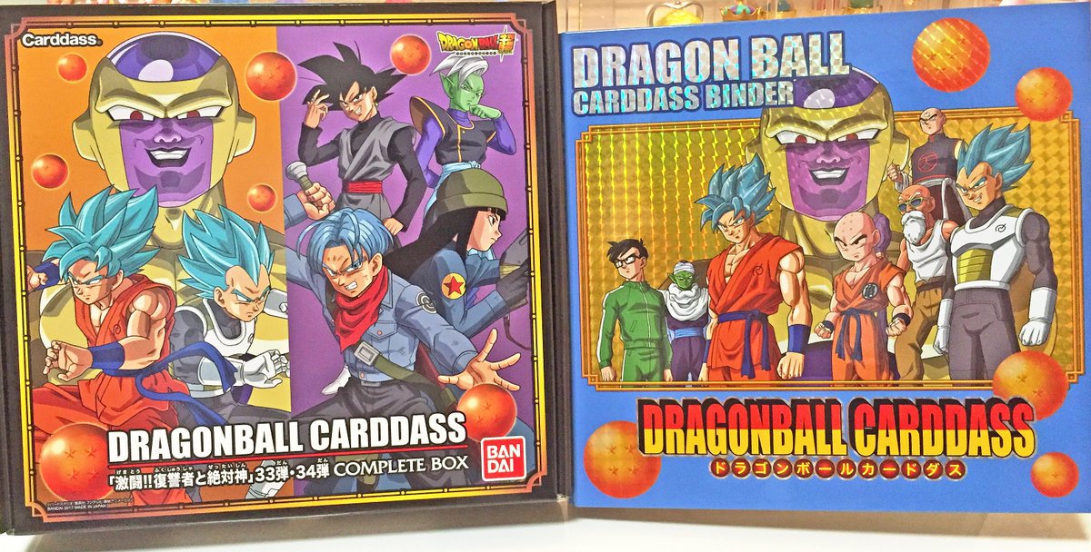 ドラゴンボールカードダス 【激闘!!復讐者と絶対神】33弾・34弾