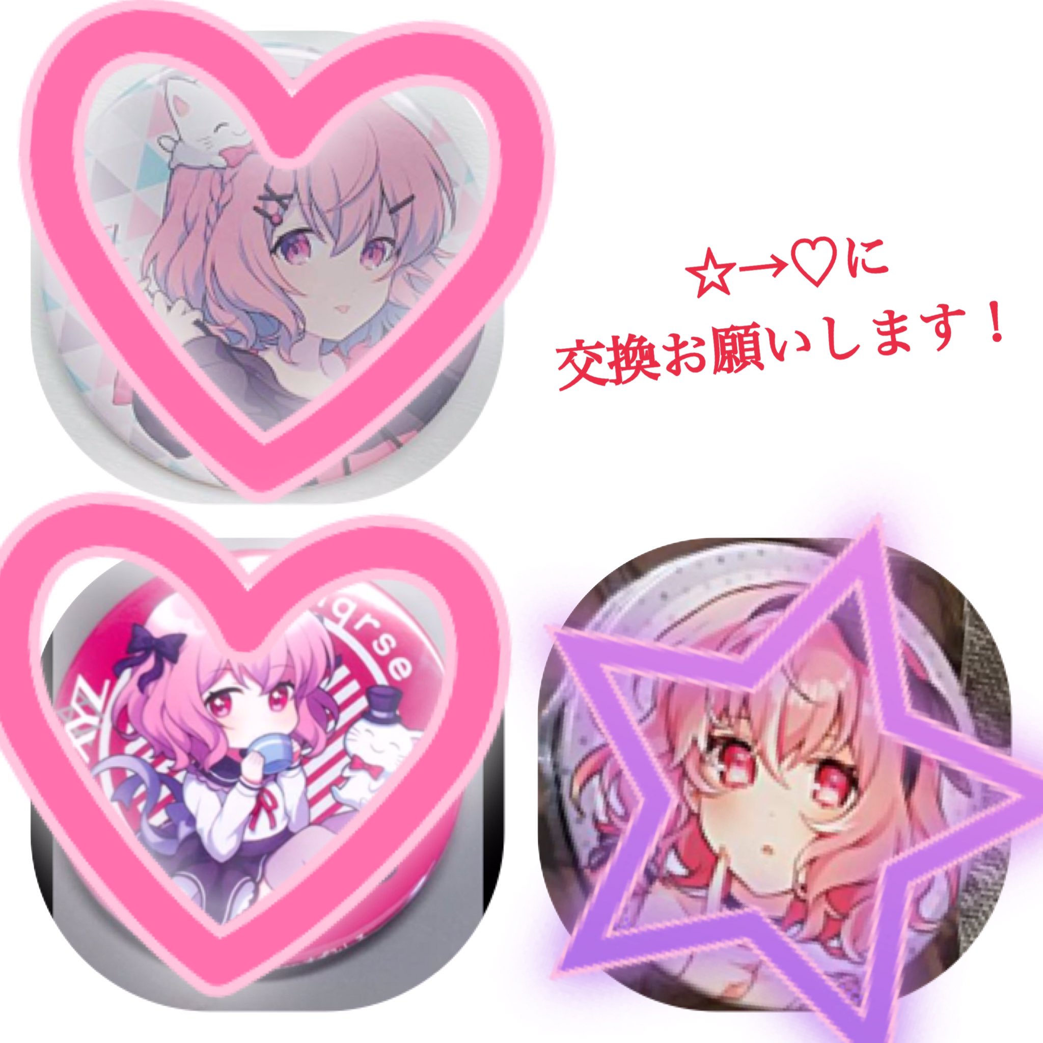 nqrse グッズ まとめ 缶バッジ クリアファイル ポーチ ぬいぐるみ