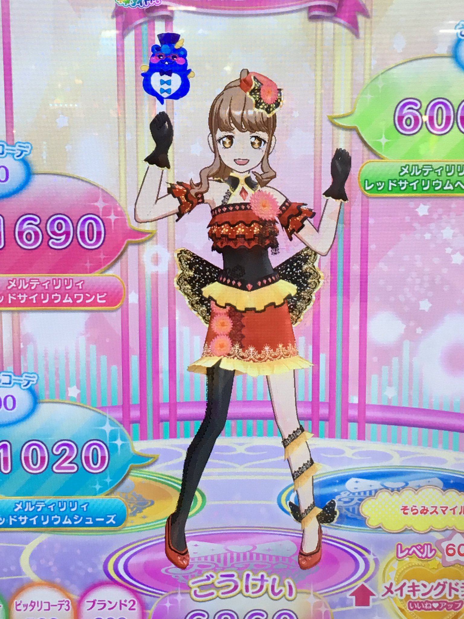 ゲーム「ひみつのアイプリ」「アイプリバース」公式 on X: 