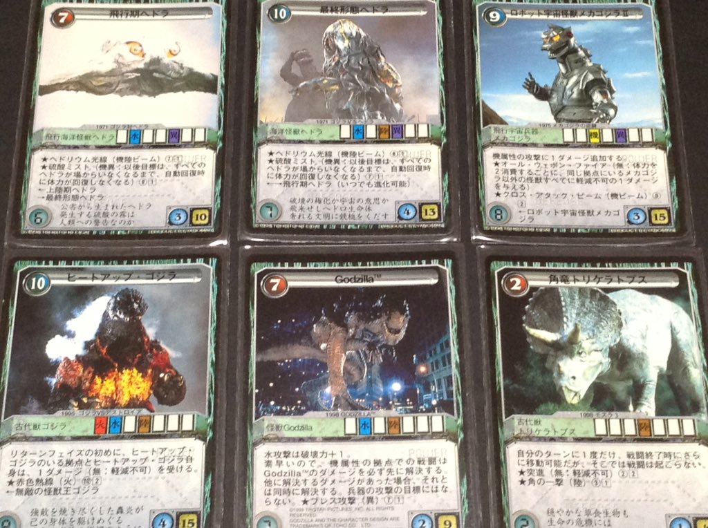 やのまん『THE LEGENDS OF GODZILLA 怪獣大戦』ゴジラ Godzilla 非売品