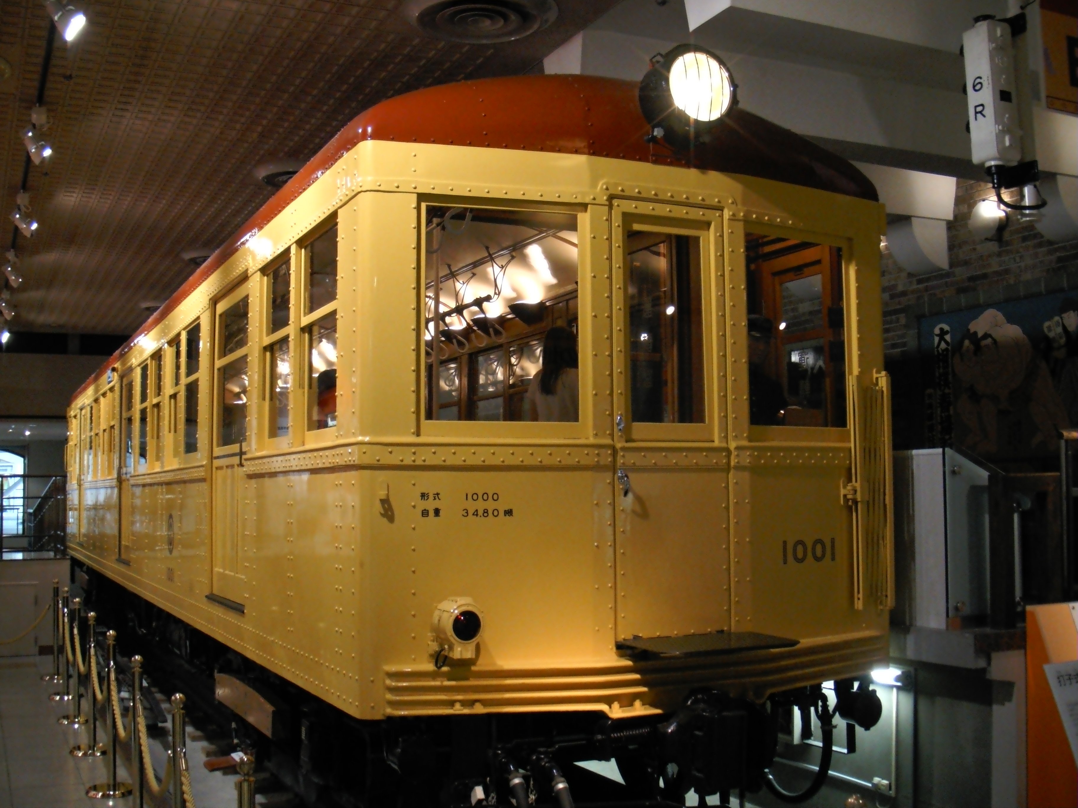 東京メトロ 地下鉄開通90周年 銀座線1001号車鉄道模型+カード全3種