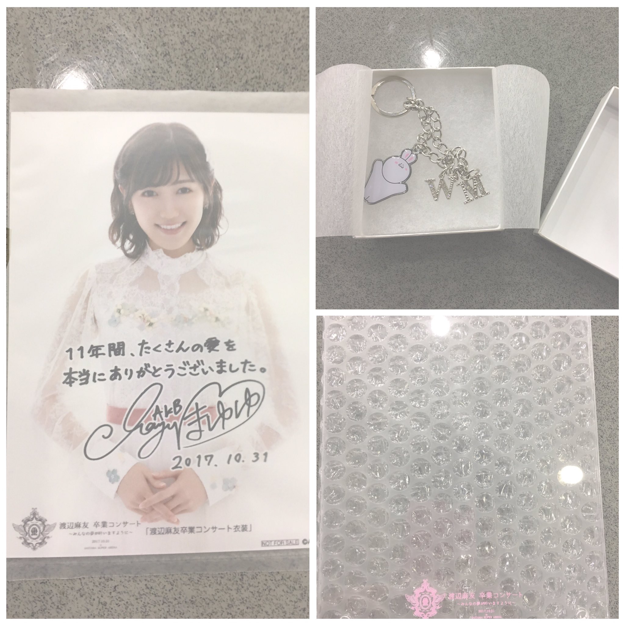 非売品】渡辺麻友卒業コンサート 生写真 プレミアムシート限定