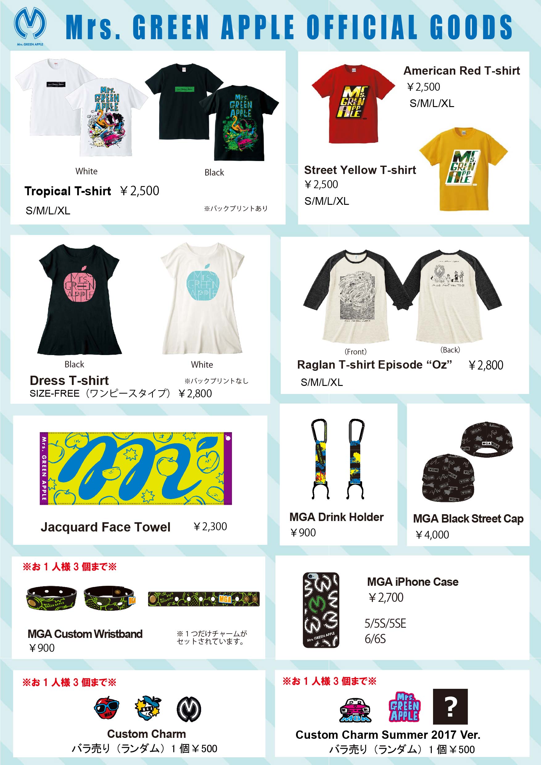 Mrs.GREEN APPLEグッズ まとめ売り Mrs.GREEN APPLE グッズまとめ売り