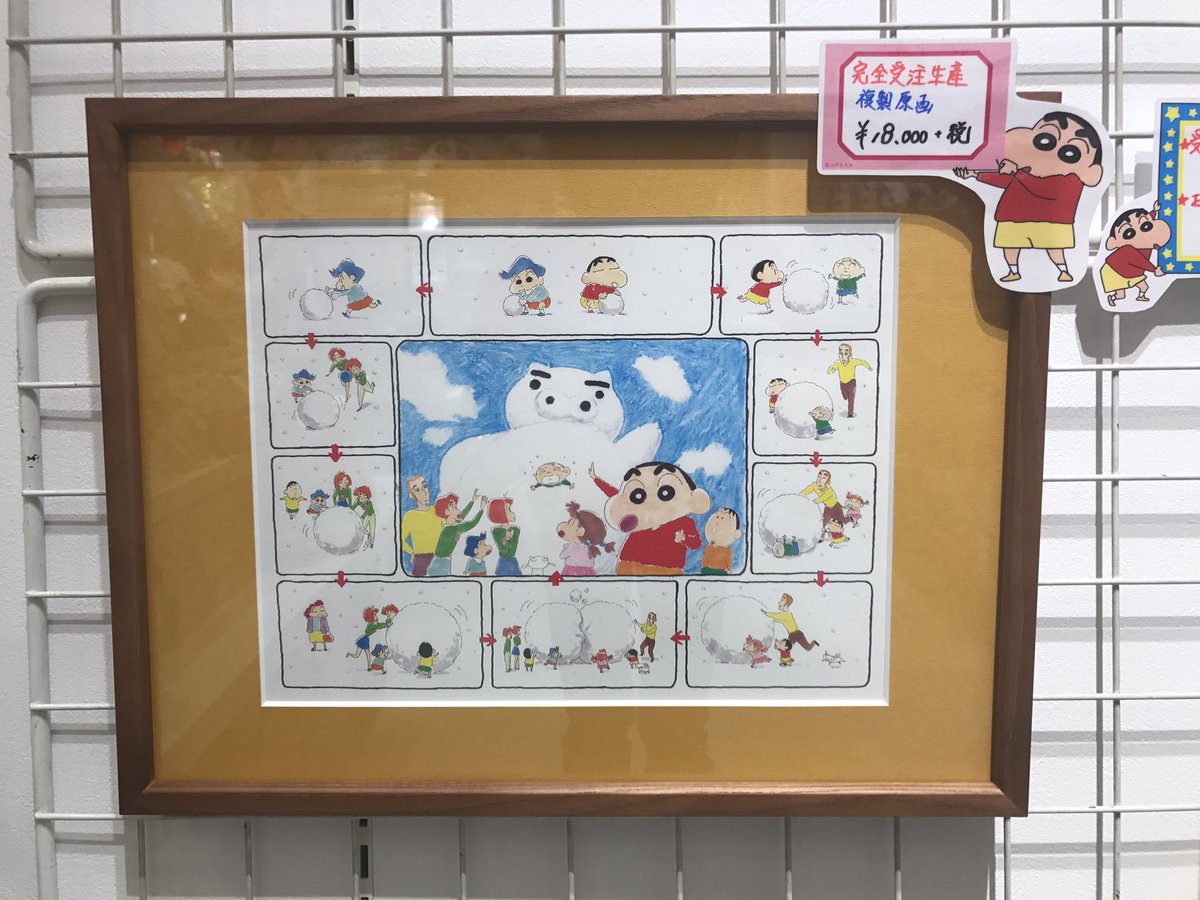 商品情報】今月の受注生産の複製原画はこちら！冬がテーマのとっても