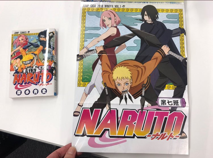 描き下ろしポスターオモテ面は「大人になった第七班『NARUTO-ナルト