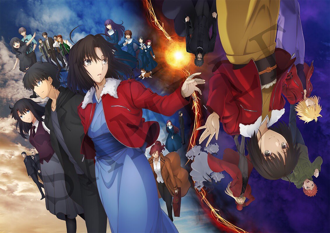 空の境界 劇場版 ufotable15周年展 クリアファイル 5種 空の境界 劇場