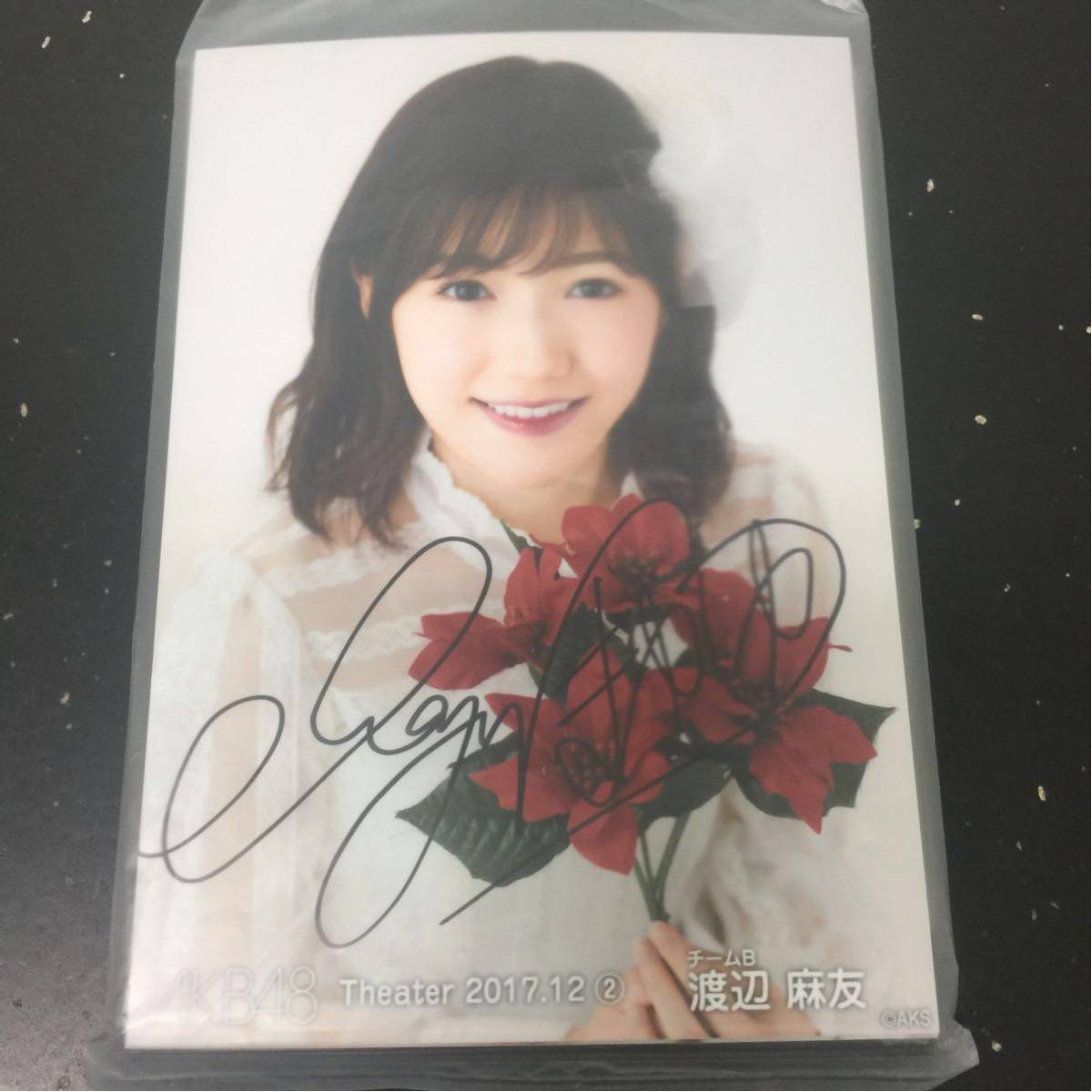 AKB48 渡辺麻友 直筆 サイン 直筆］渡辺麻友出会いの続きイベントサイン