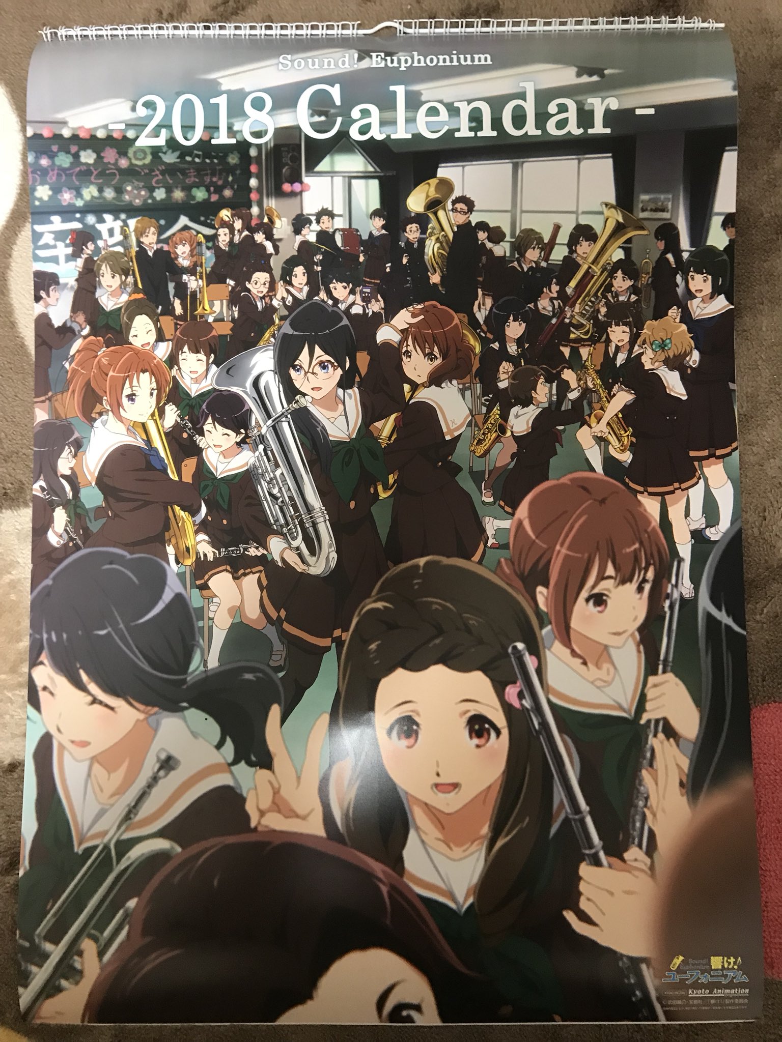 響けユーフォニアム 2016 2017 2018 金賞記念 カレンダー ポスター