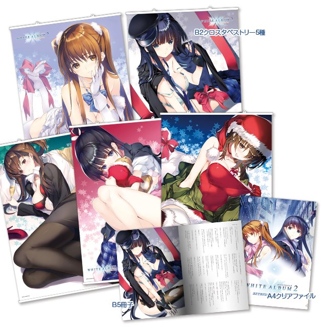 WHITE ALBUM2 かずさセット 2019 C96 夏コミケなかむらたけし 【公式通販】