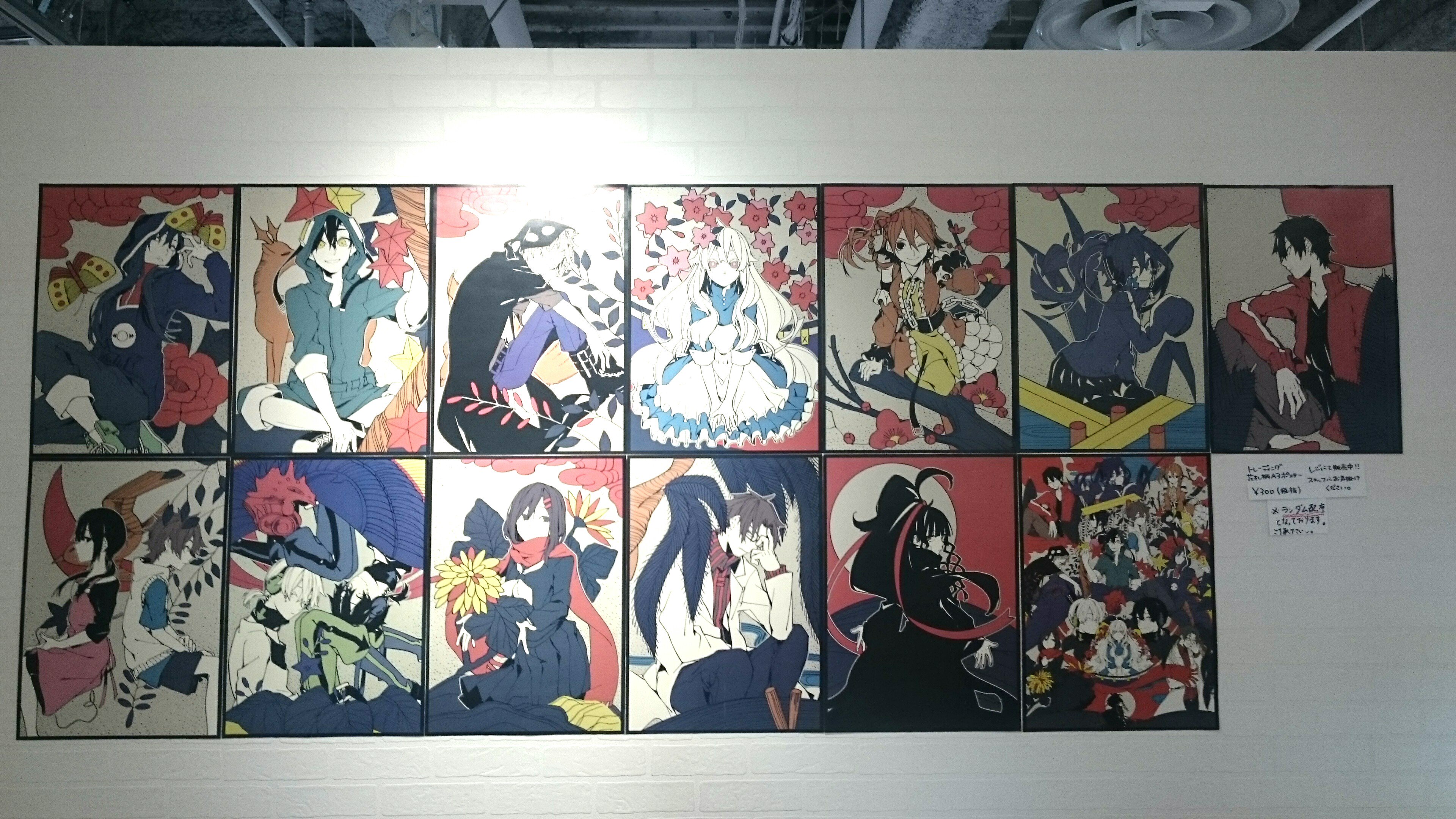 カゲロウプロジェクト ポスター まとめ売り カゲプロ カゲロウ