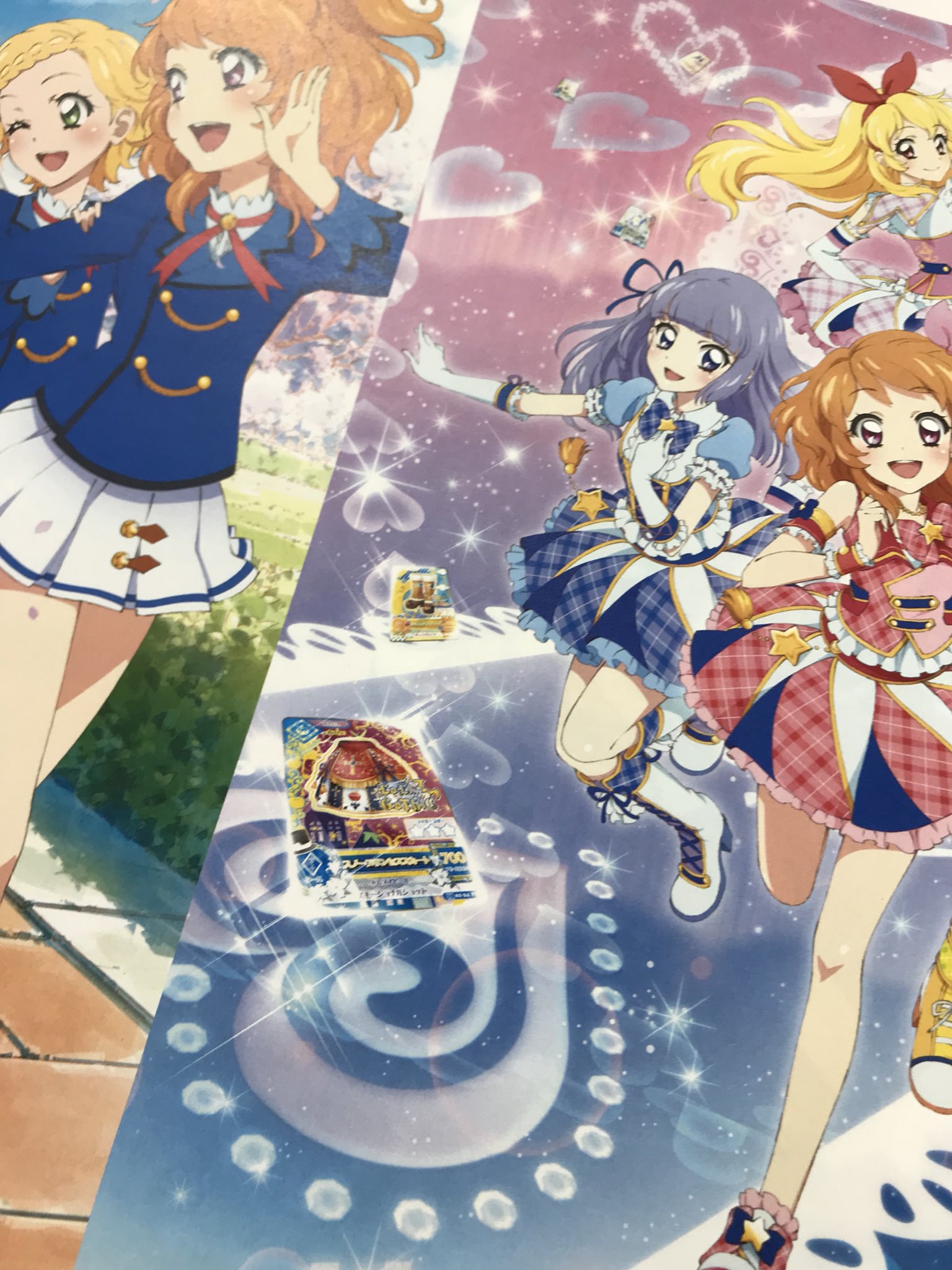 171】アイカツ イラスト集 bouquet ポストカード付き未開封品 171