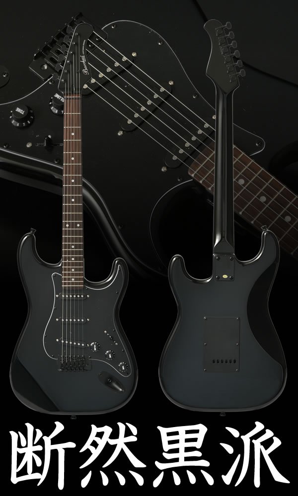 bacchus HST ALL BLACK【イケベ楽器限定モデル】 【公式通販】