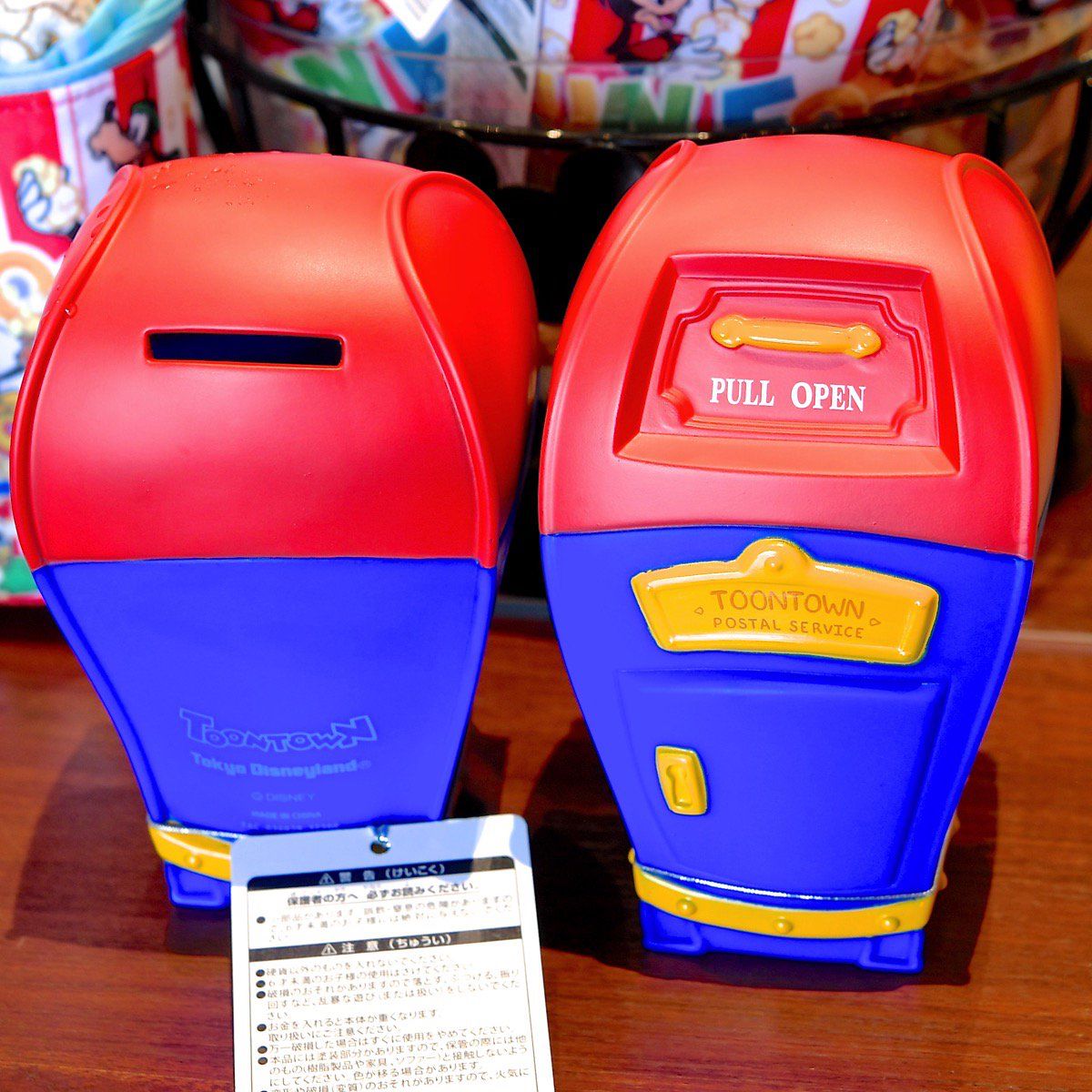 ディズニーランド トゥーンタウン 貯金箱 4点セット ディズニーランド