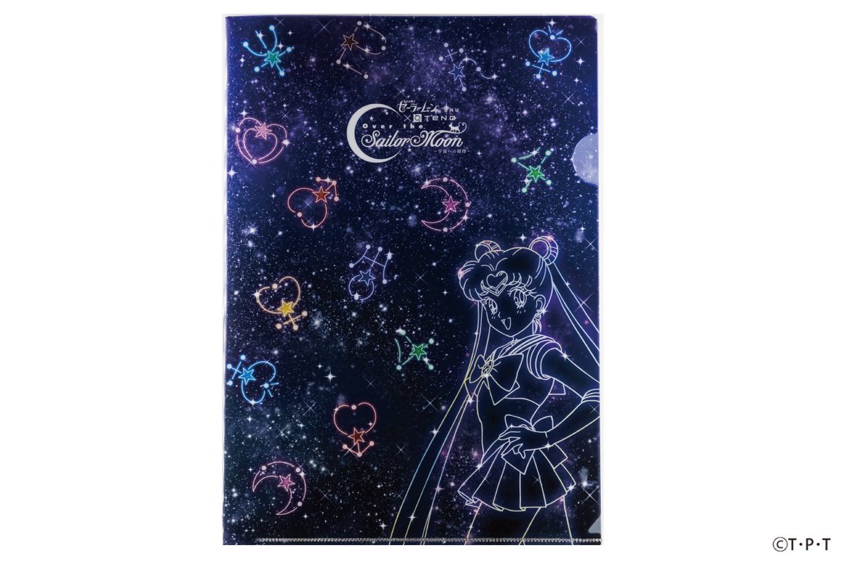 美少女戦士セーラームーン×#TeNQ 企画展】 ☆クリアファイル[守護星