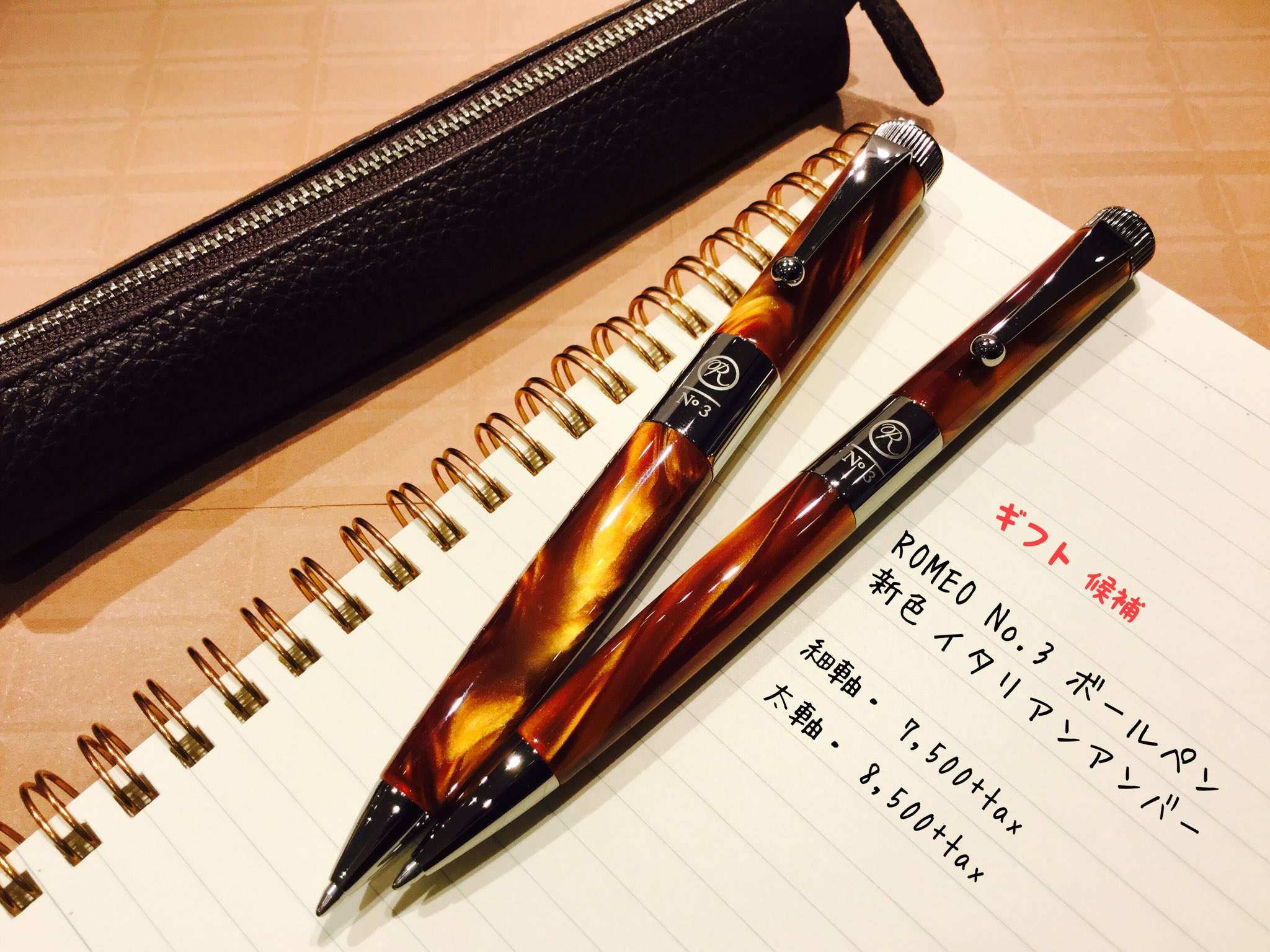 公式 伊東屋 ロメオNo3 太軸 イタリアンアンバー R184 Amazon.co.jp