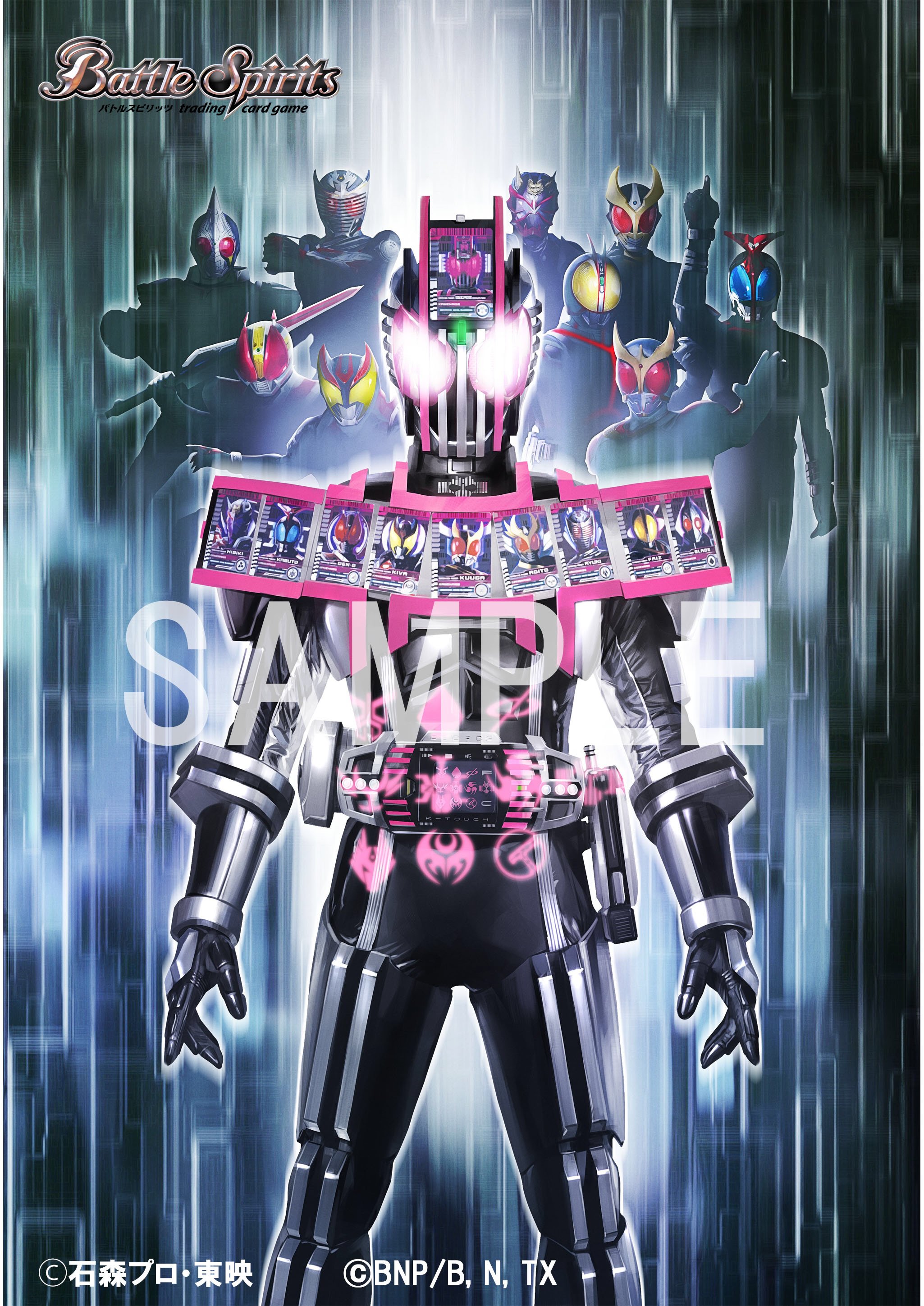 バトスピ】仮面ライダーディケイド コンプリートフォーム シークレット