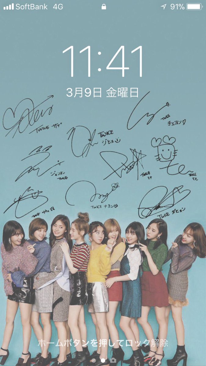 TWICE サイン入りロック画面🍭 フォローとRTで差し上げます