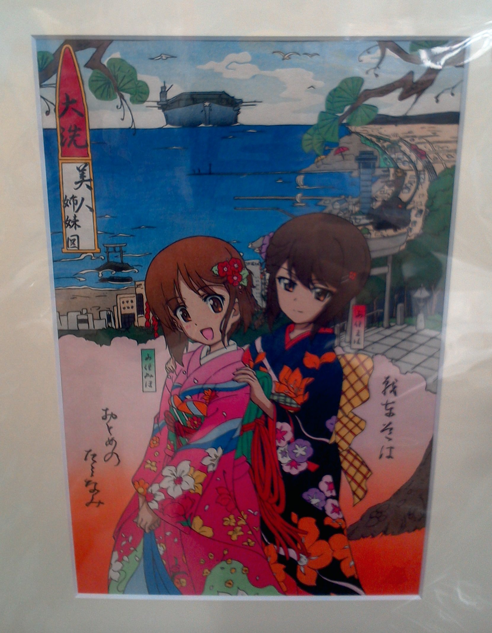 ガールズ&パンツァー最終章 浮世絵 大洗美人姉妹図 株式会社ホビー