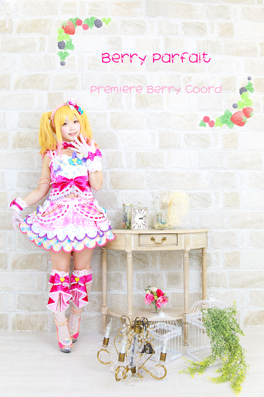 新発売 三分妄想 アイカツスターズ! 虹野ゆめ コスプレ プルミエール