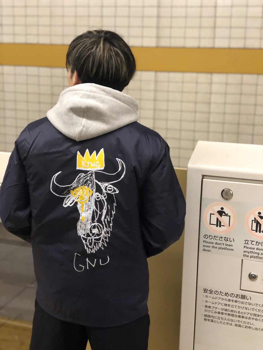 2018 King Gnu ブルゾン新品未開封コーチジャケット