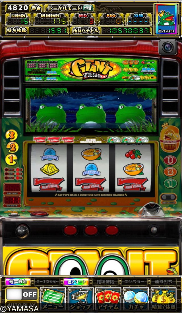 パチスロ 実機 ジャイアントパルサー パチスロ 実機 ジャイアント