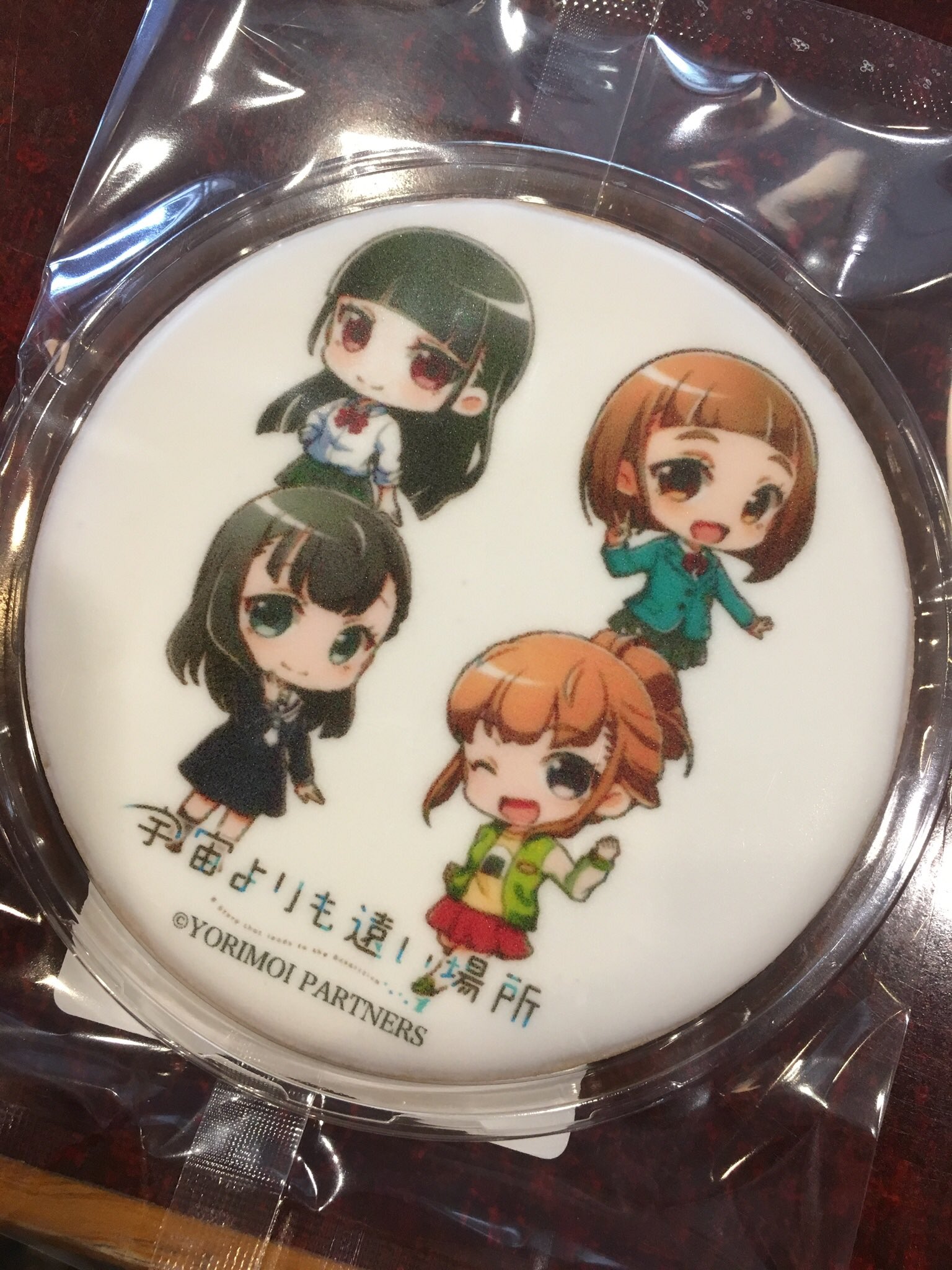 Amazon.co.jp: 宇宙よりも遠い場所 八景島シーパラダイス 突破証