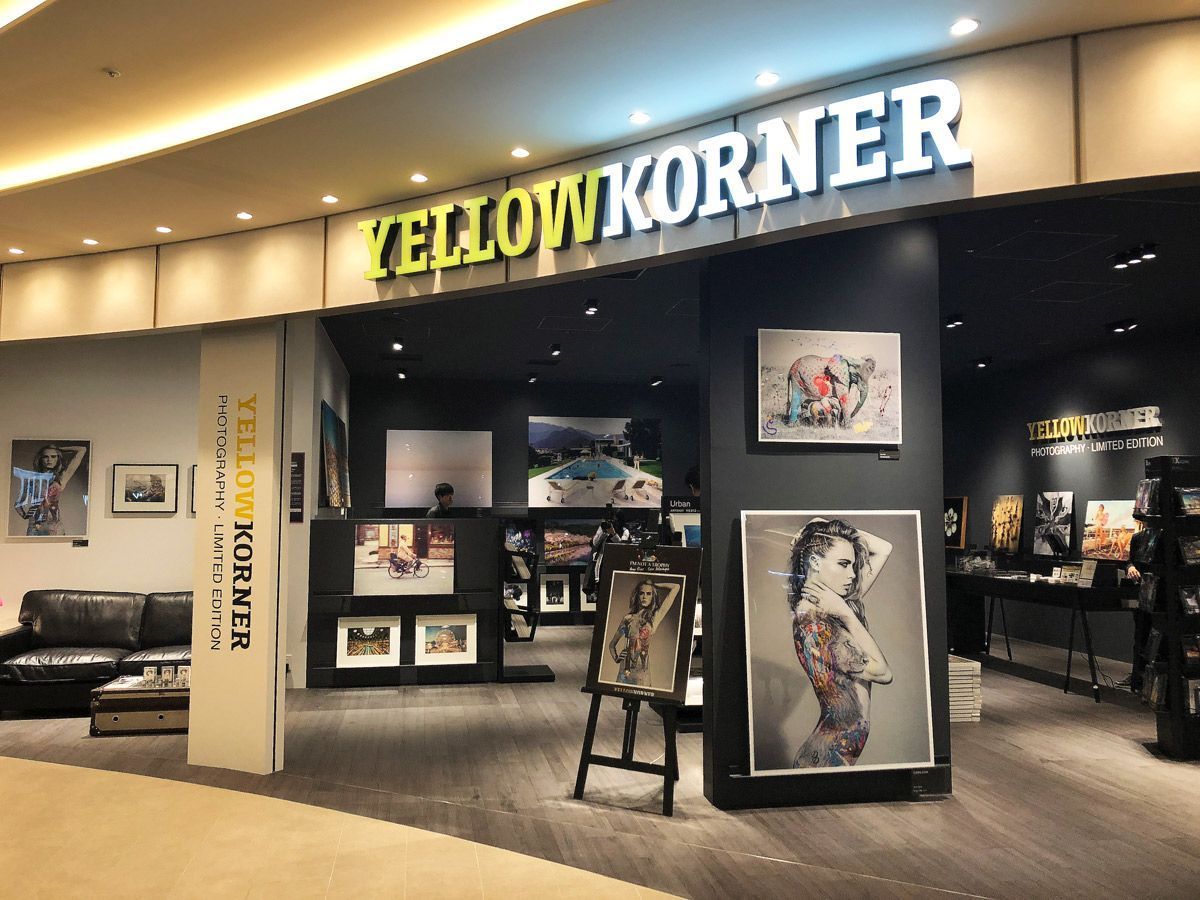 YellowKornerイエローコーナー パラダイス・フォレスト アートパネル