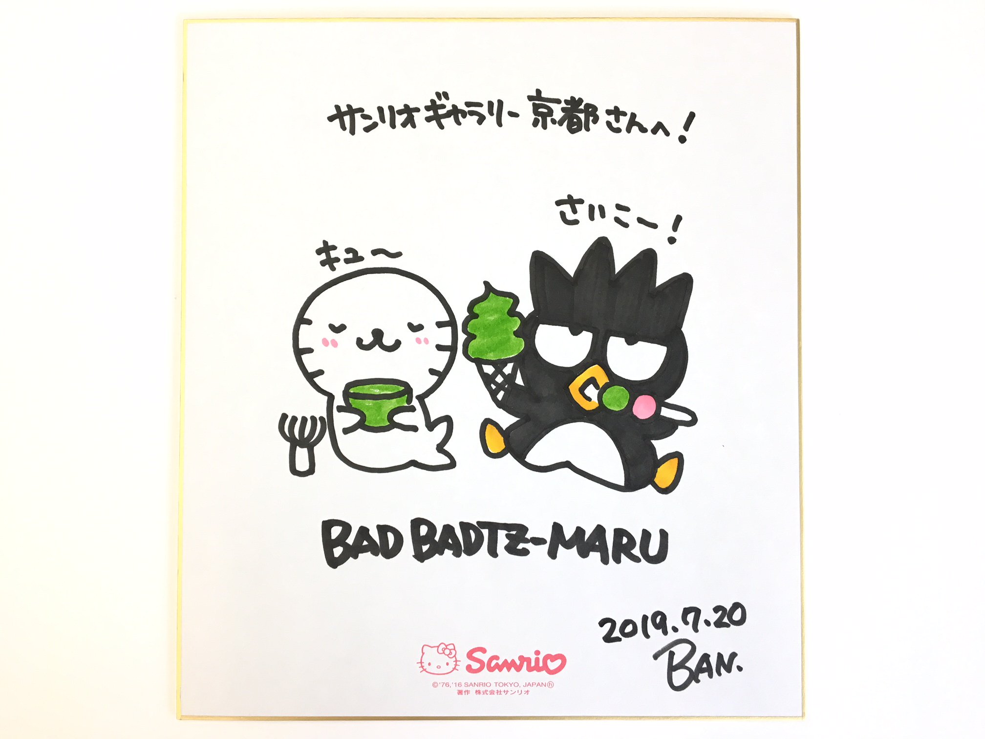 サンリオ バッドばつ丸 30周年 サイン会 色紙 sanrio sign