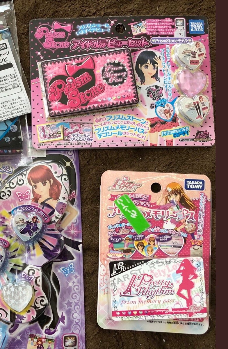 プリズムメモリーパス プリティーリズム ウエディング プリズム