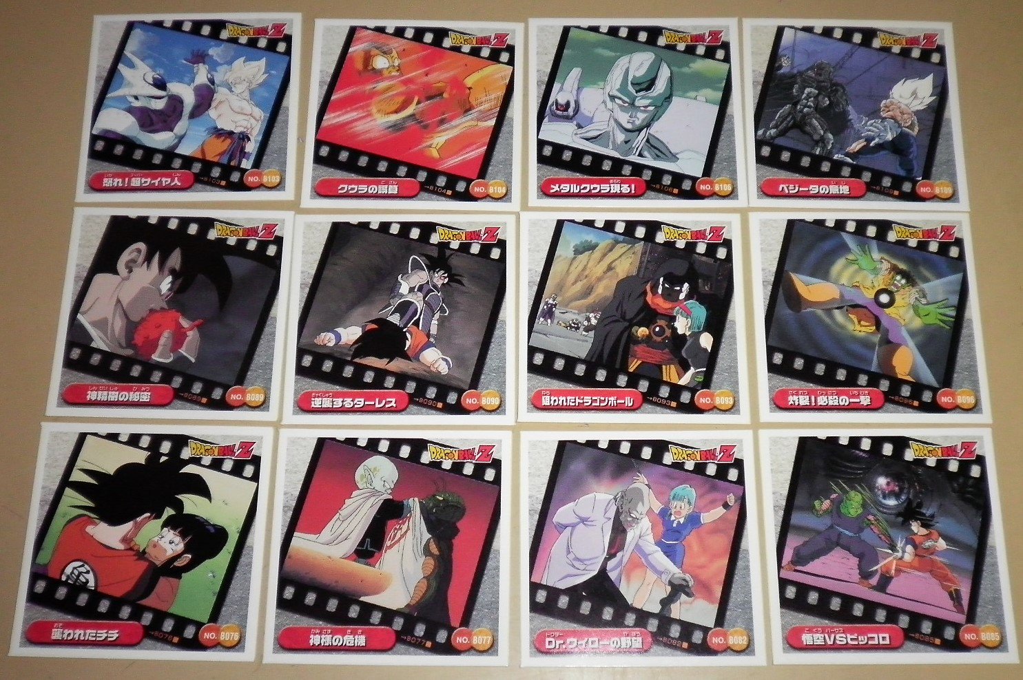 ドラゴンボールZ シール烈伝バースト爆 10パック 新品未開封