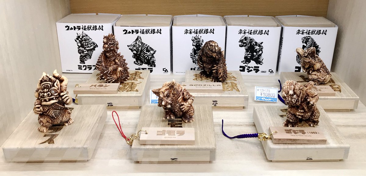 コレクション 東宝怪獣根付 メカゴジラ（初代） 木札 木箱付き ゴジラ