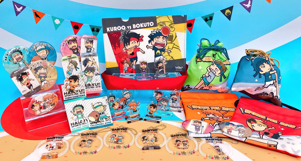 新品 非売品ハイキュー!!宮城フェス in J-WORLD 2018 五色工 新品