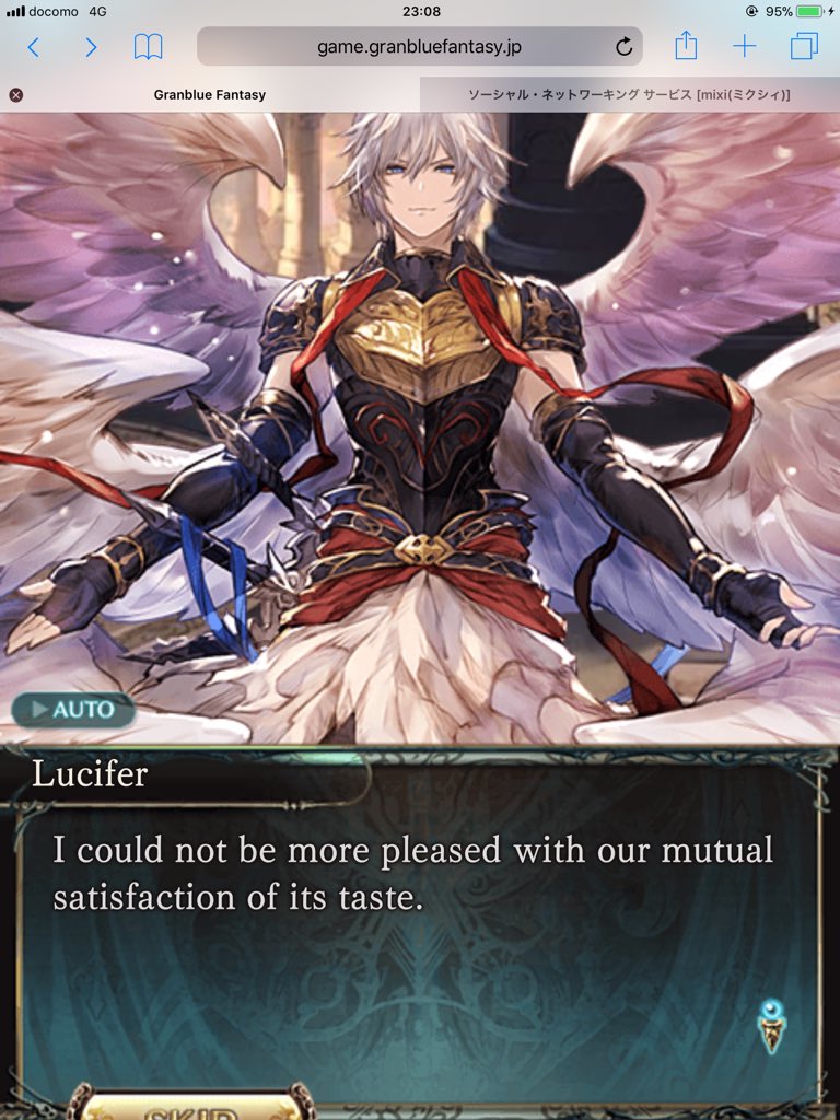 英語版グラブル、ルシサン濃度増してるなーって思うポイントいくつか